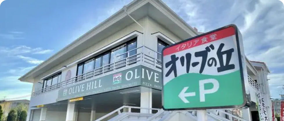 店舗を検索する