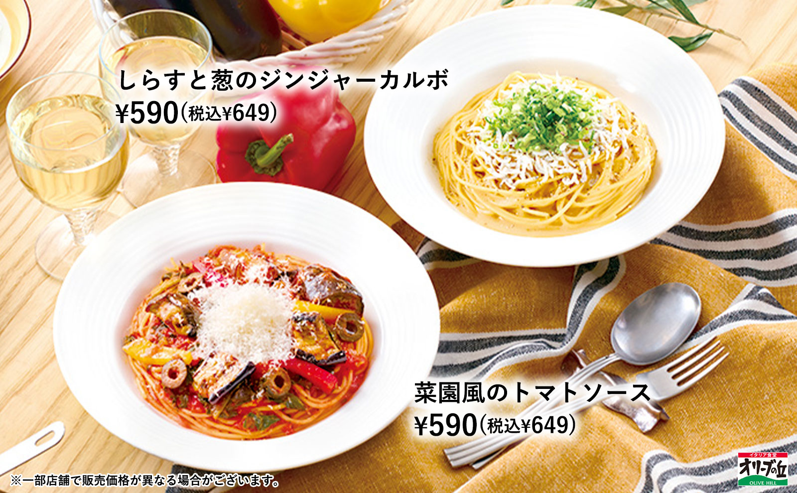 肉料理